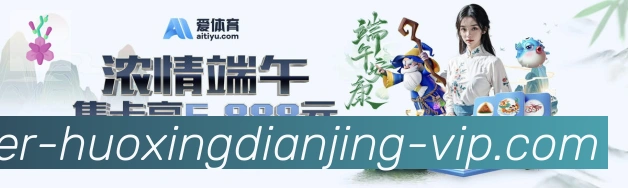 登录器